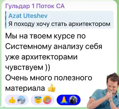 Отзыв: Гульдар · 1 поток — скриншот сообщения из Telegram